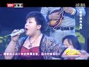 北京卫视2012网络春晚 《红莓花儿开》老皮匠乐队 120121