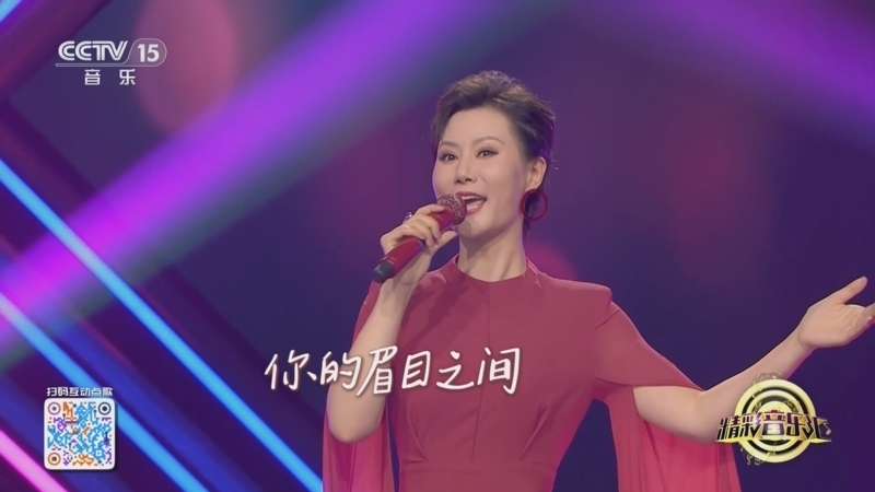 精彩音乐汇 《精彩音乐汇》 20241105 我的爱对你说 18:14