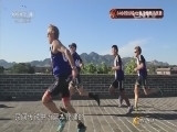 体育在线 《体育在线》 20151031 24小时长城-山海关越野挑战赛