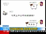 新闻直播间 《新闻直播间》 20161127 17:00