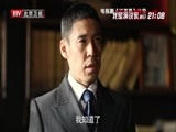 大戏看北京 《大戏看北京》 20141107 《红高粱》的台前幕后