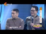 明星同乐会 《明星同乐会》 20170105 高亚麟——萌爸炼成记