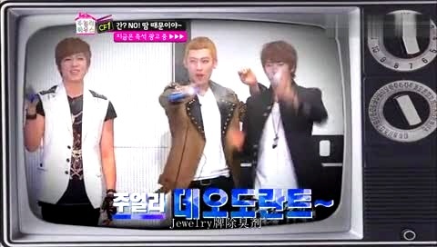 IU kiss&cry Jewelry House Cut 中文字幕 12/05/17-U-Kiss (UKiss)