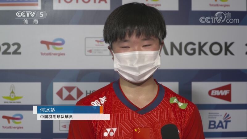 体育新闻 [体育新闻]完整版 20220509