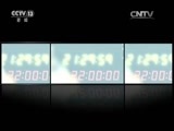新闻1+1 《新闻1+1》 20170126 春节，回家路上！