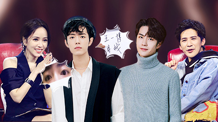 肖战王一博身份意外暴露