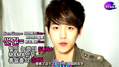 EXO The Star 白贤CUT 中文字幕-EXO-K