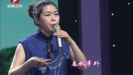 相约花戏楼 “大胡子”彩旗感人退出