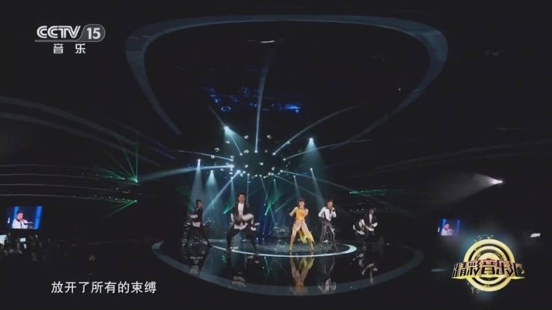 精彩音乐汇 《精彩音乐汇》 20250717 我的爱对你说