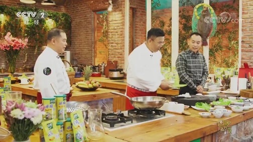 回家，吃饭 《回家吃饭》 20200311 夸夸我的家乡味 大连海鲜好味道
