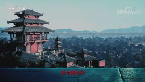 百家讲坛 《百家讲坛》 20200727 国宝迷踪（第三部） 5 《步辇图》之谜