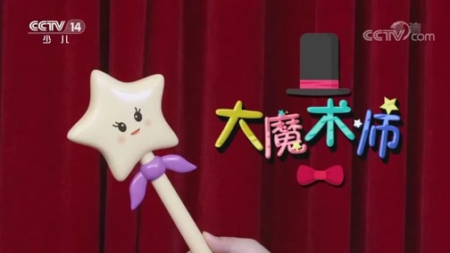智慧树 《智慧树》 20191210