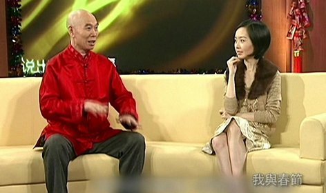鲁豫有约 李伯清现场讲解四川过年风俗