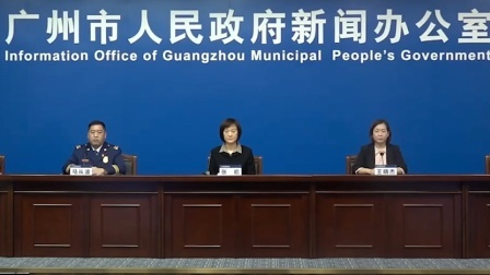 @所有人 广州：没有“静默”的安排，更没有封城的计划