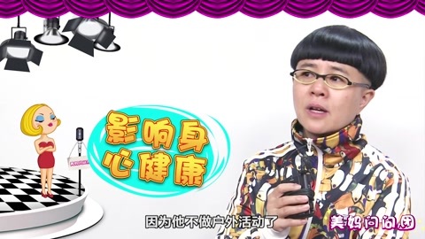 美妈问问团 孩子多大开始看电视