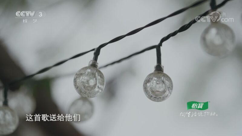 你好生活 第2季 《你好生活》第二季 20201118 一场音乐会（电视版）