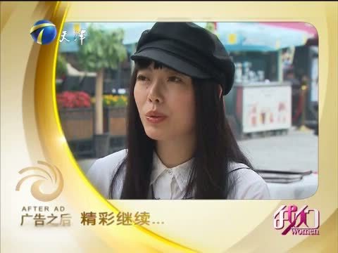 我们 《我们-天津》 20141011 和《我们》畅游津城