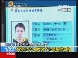 法治在线 《法治在线》 20121220