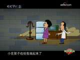 快乐驿站 快乐驿站 2009年 第247期