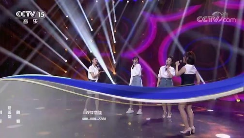 一起音乐吧 《一起音乐吧》 20190906