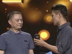 谢谢你来了2022 读懂父爱