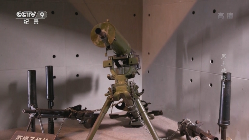 《黑土破晓》 第3集 支援解放东北全境