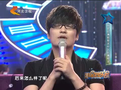 明星同乐会 《明星同乐会》 20140807 玖月盛开 绽放奇迹