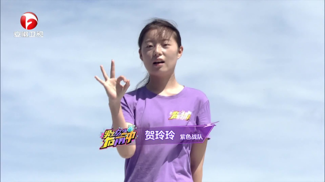 队战接力2.0无限挑战海选赛第十三场