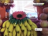 有多远走多远 《有多远走多远》 20161130 寰行中国