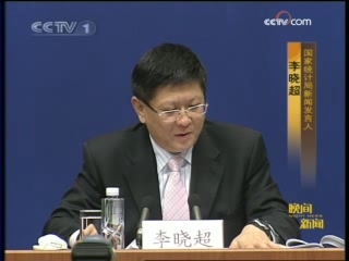 晚间新闻 晚间新闻 2008-10-20