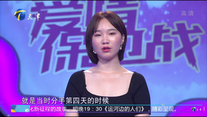爱情保卫战 异地小情侣的爱情难以维持