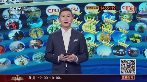 中国舆论场 《中国舆论场》 20190120