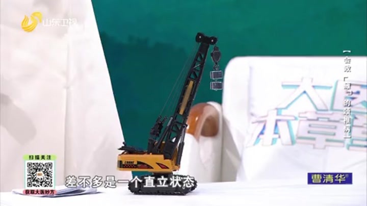 大医本草堂 会致“瘫”的颈椎病！