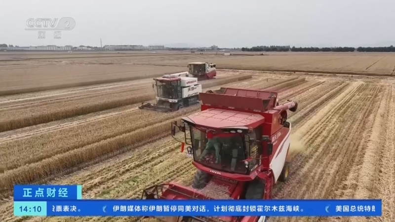 正点财经 《正点财经》 20260602 14:00