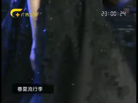 时尚中国 《时尚中国》 20150720