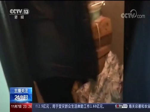 24小时 《24小时》 20191107
