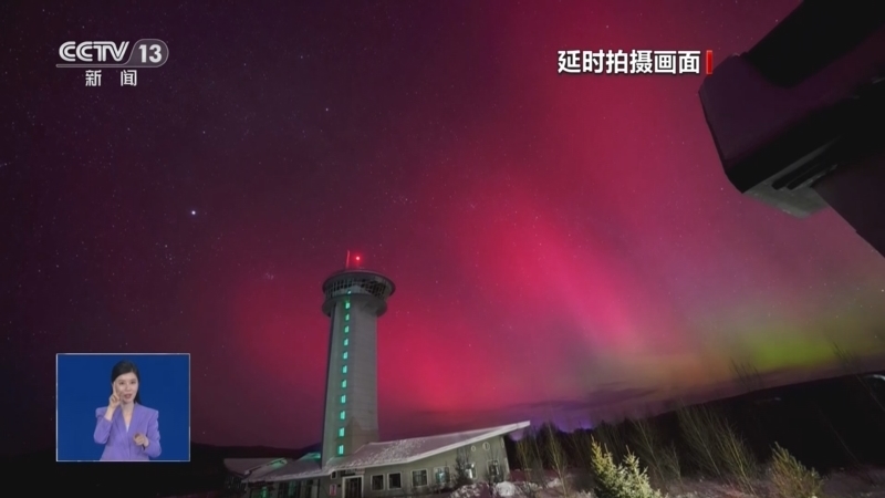 《共同关注》 20251125