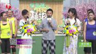 我爱桃花源 150929我爱桃花源_001