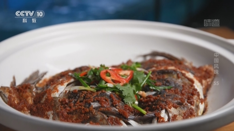 《味道》 20260327 中国风味（55）