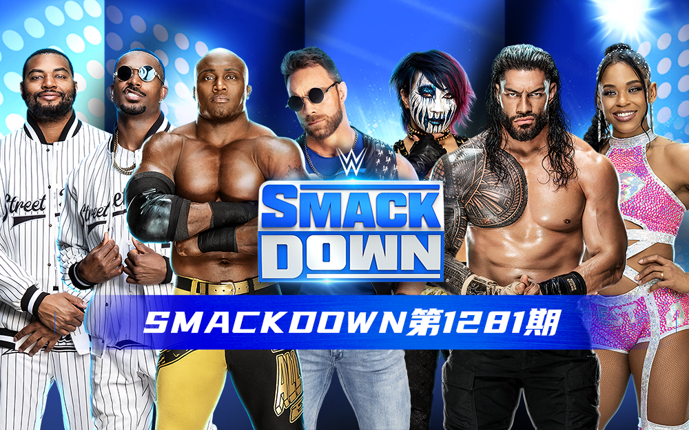 WWE 第1281期