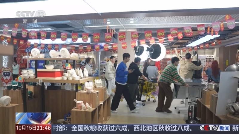 新闻1+1 《新闻1+1》 20241015 直播带货，诚信如何加强？