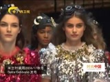 时尚中国 《时尚中国》 20161219