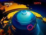 新闻直播间 《新闻直播间》 20111126 11：00