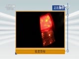 天网 《天网》 20160614 极度隐秘