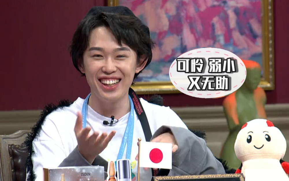 非正式会谈 第5季 大会员专享福利 宠姐狂魔上线！一之濑经历了什么