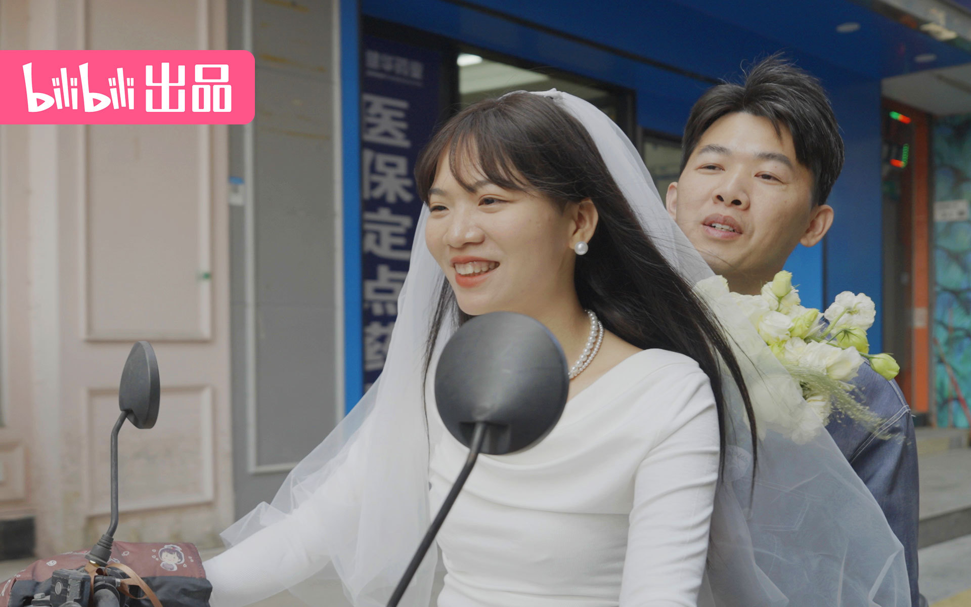 阿英爱上了阿黄