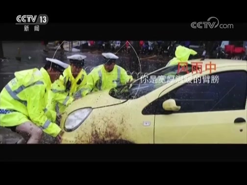 法治在线 《法治在线》 20181002