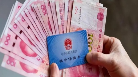 秒懂财经第六季 灵活就业者必看 别交了社保到头来打水漂！