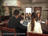 情暖人间 《情暖人间》 20161226 筑梦云南影像志 为死者言 为生者权