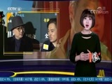 中国电影报道 《中国电影报道》 20171109